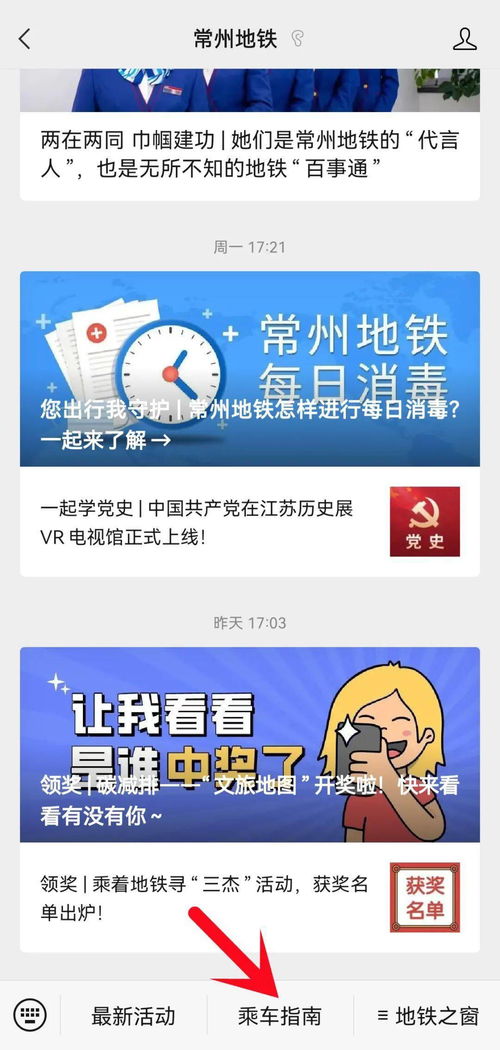 失物速速怎么组词