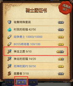 许许愿的愿怎么组词