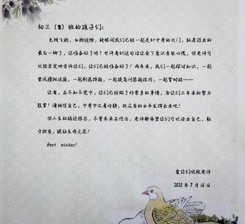 许许愿的愿怎么组词