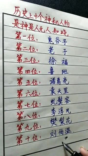 历史的秘密怎么组词造句 历史的秘密怎么组词造句