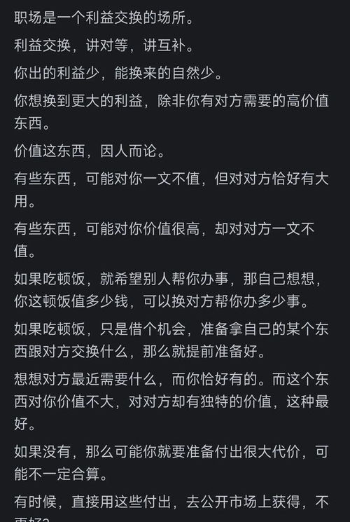 与朋友交怎么组词