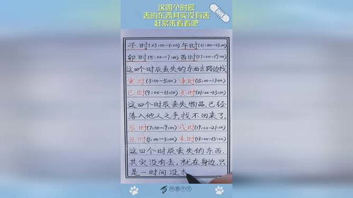 丢东西的丢怎么组词