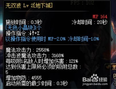 瞎子的瞎怎么组词 瞎子的瞎怎么组词