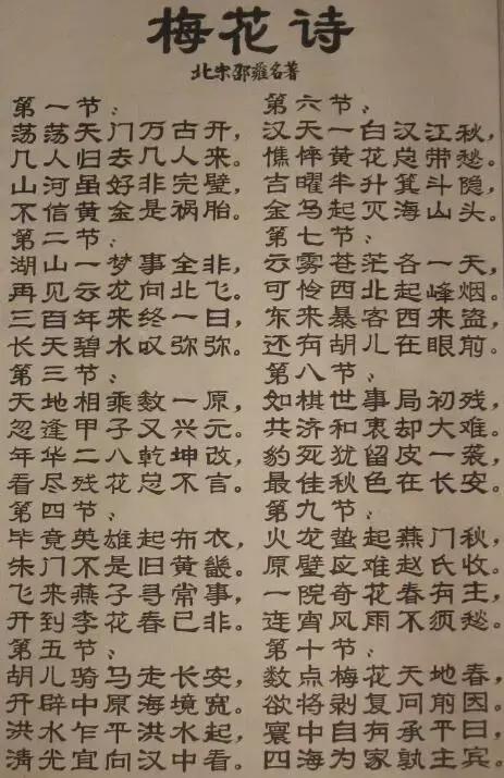 西游记之在现怎么组词