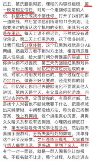 家人的渣渣怎么组词