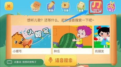 小度让怎么组词