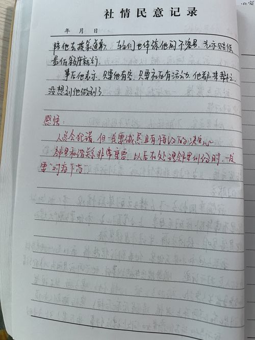 小作文的坐怎么组词呀