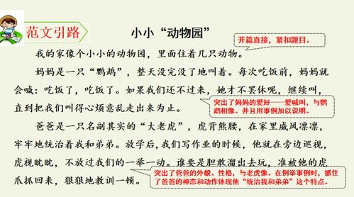 小作文的坐怎么组词呀