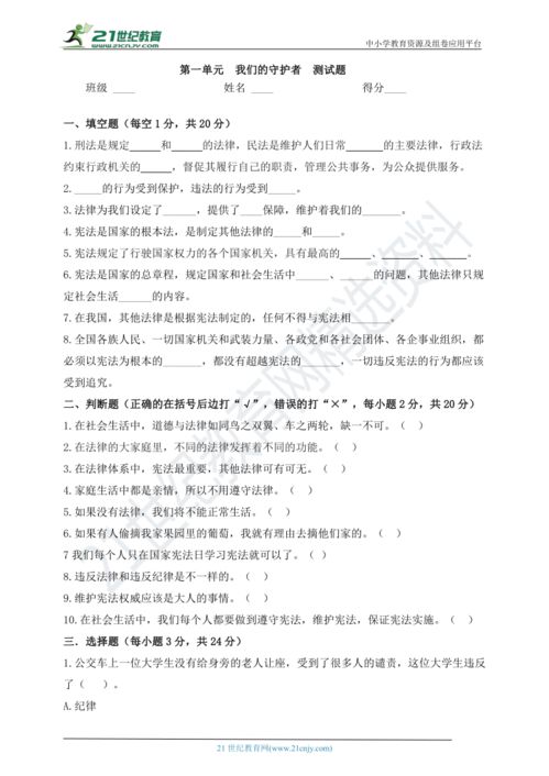 四声zong怎么组词