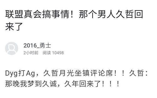 归来在月光的在怎么组词