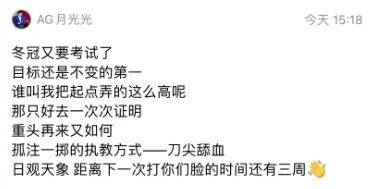 归来在月光的在怎么组词