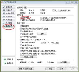 带QQ的怎么组词
