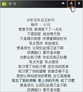 歌词歌词怎么组词