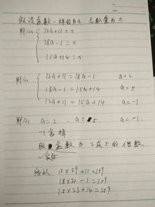 放盒的盒怎么组词