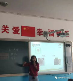 举手怎么组词 举手怎么组词