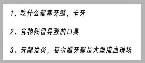 发芽的牙可以怎么组词啊