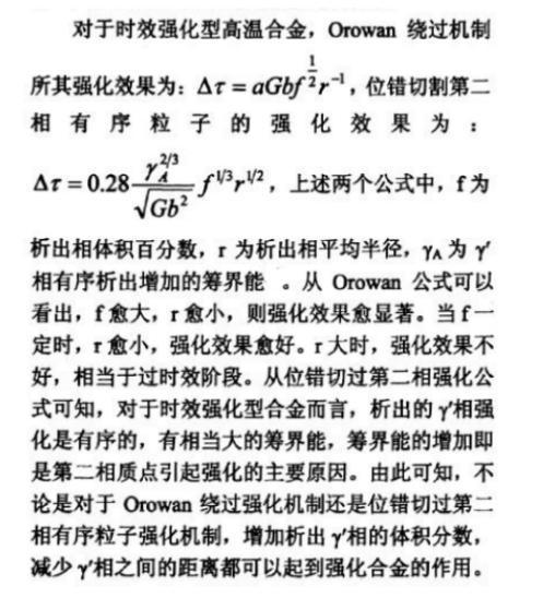 金次的次怎么组词