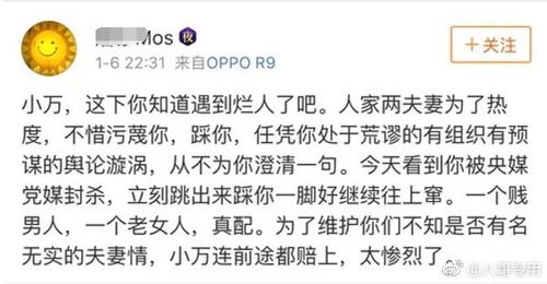 金次的次怎么组词