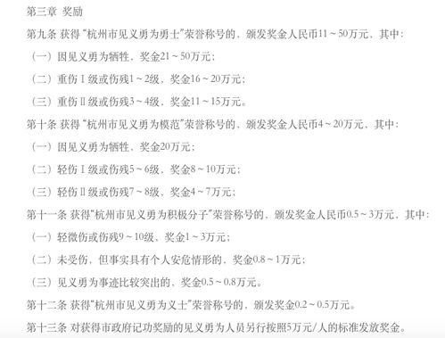 缺条路的缺怎么组词