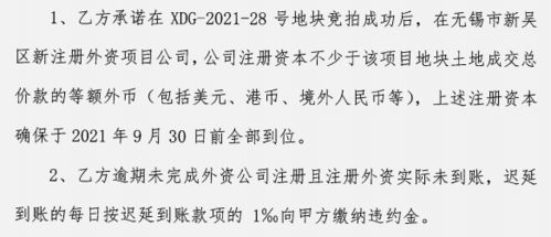 缺条路的缺怎么组词