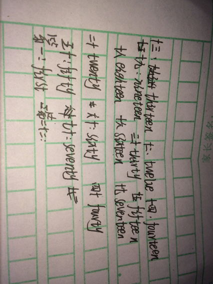 说组词接龙怎么写