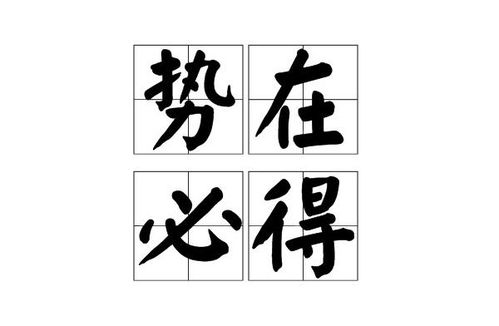 其余其怎么组词