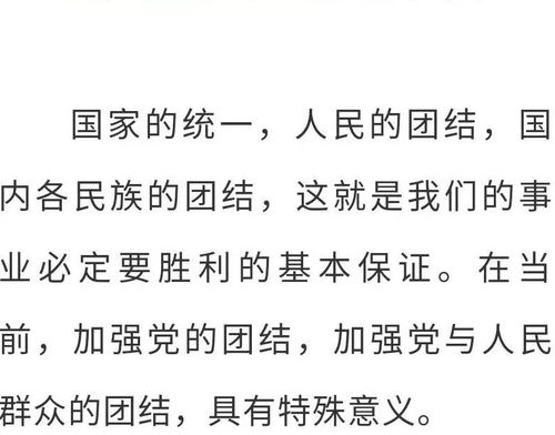 爸爸的爸怎么怎么组词