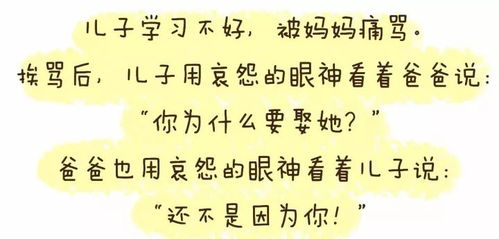 爸爸的爸怎么怎么组词