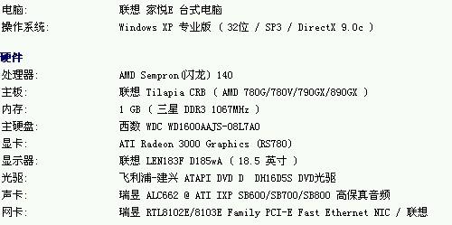 害怕意思的忌怎么组词