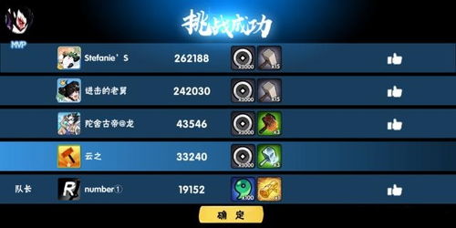 忍者的忍怎么组词