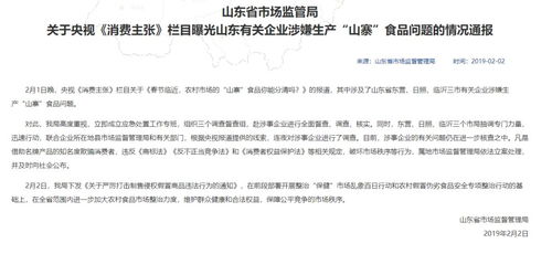 中央央怎么组词