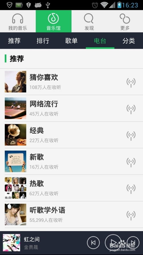 蔬菜怎么组词视频下载