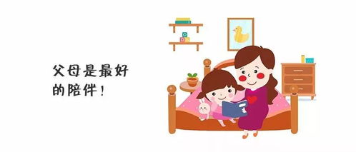 赖床怎么写赖的组词