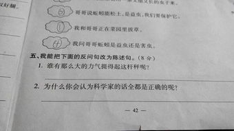 创造的造怎么组词怎么写