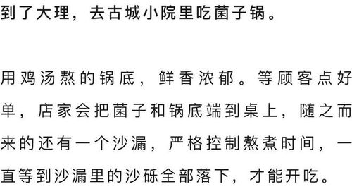 山菌的菌怎么组词 山菌的菌怎么组词