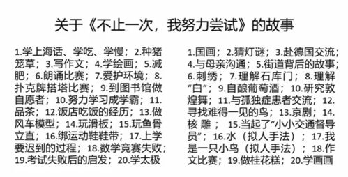 手感感受的受怎么组词 手感感受的受怎么组词
