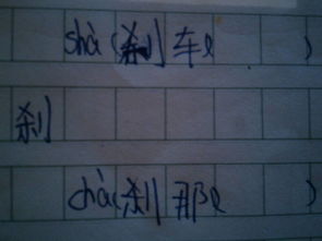 彼此的词怎么组词 彼此的词怎么组词