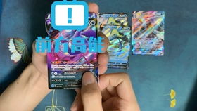 喷火的喷组词 喷火的喷组词