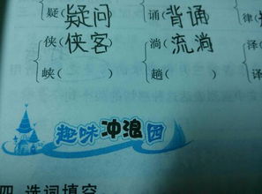 末地怎么组词 末地怎么组词