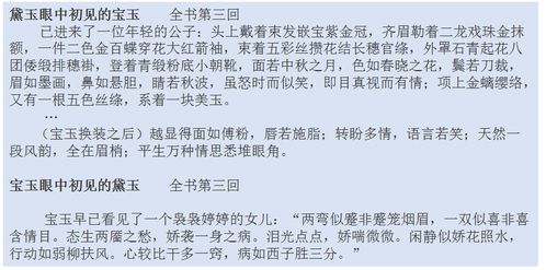 搬家的故事组词怎么写