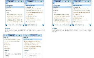 字典点怎怎么组词