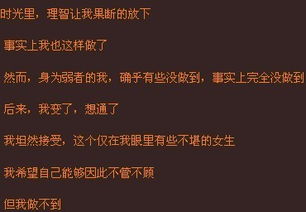 无什么隙怎么组词 无什么隙怎么组词