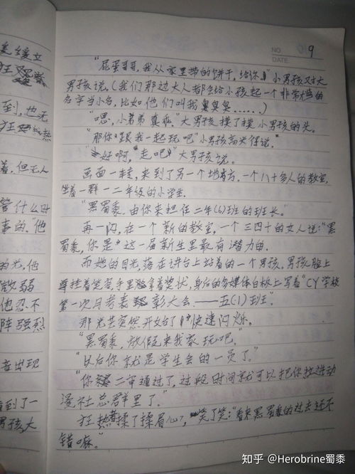 故事的故不怎么组词