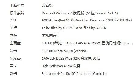 红弄的虹怎么组词 红弄的虹怎么组词