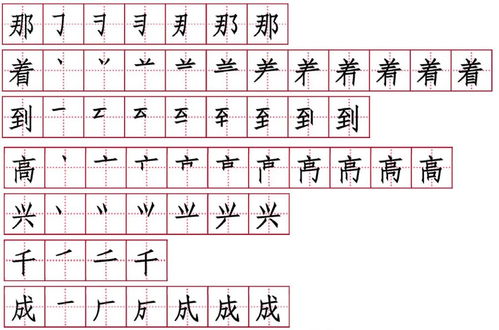 红弄的虹怎么组词 红弄的虹怎么组词