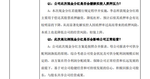 红弄的虹怎么组词 红弄的虹怎么组词
