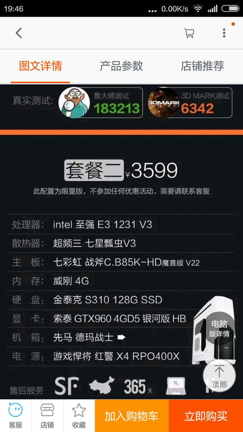 播放帮怎么组词