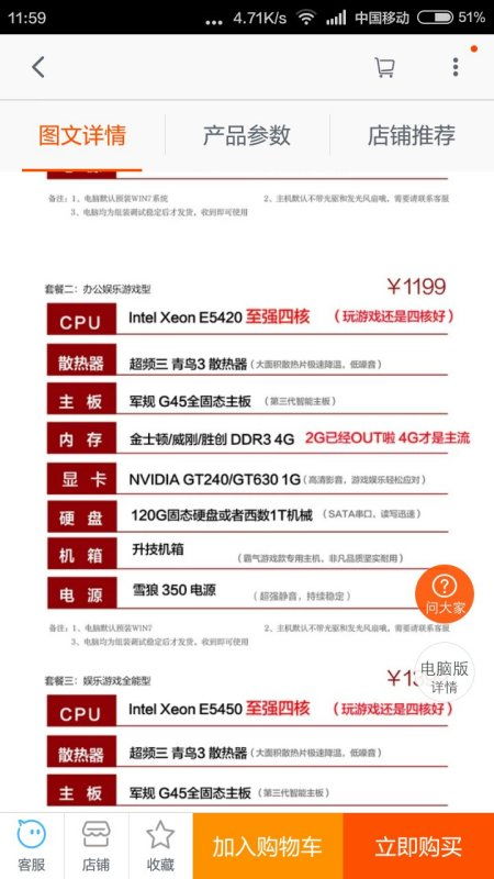 播放帮怎么组词