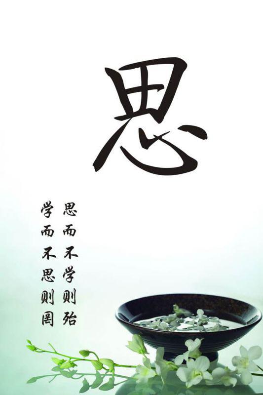 相思的香香怎么组词