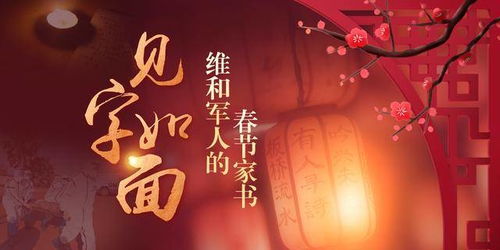 相思的香香怎么组词